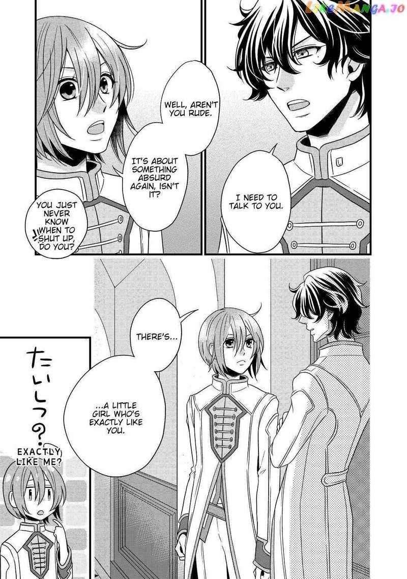 Sagishi Chapter 6 Page 29