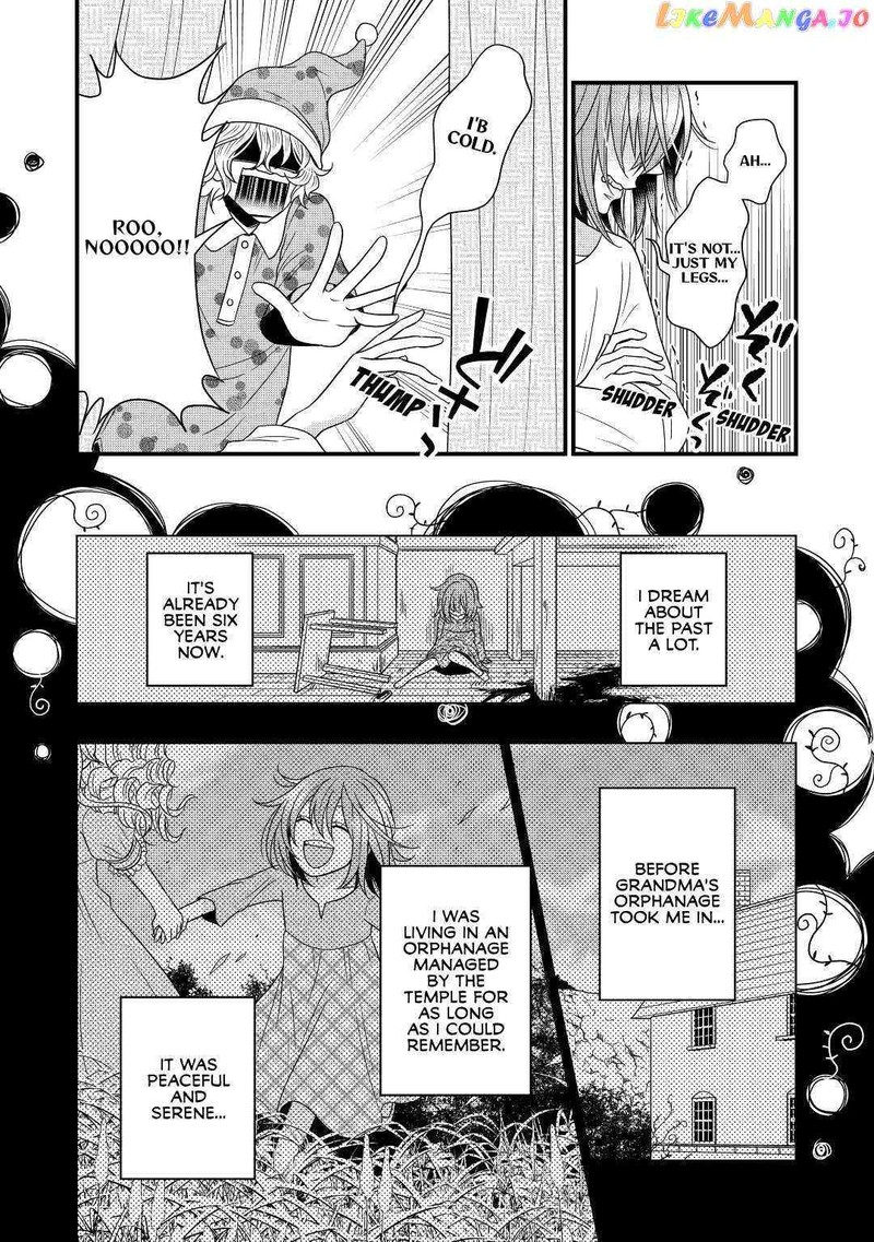 Sagishi Chapter 6 Page 4