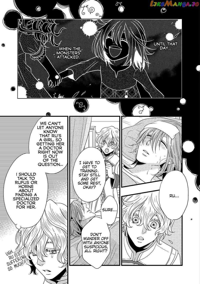 Sagishi Chapter 6 Page 5