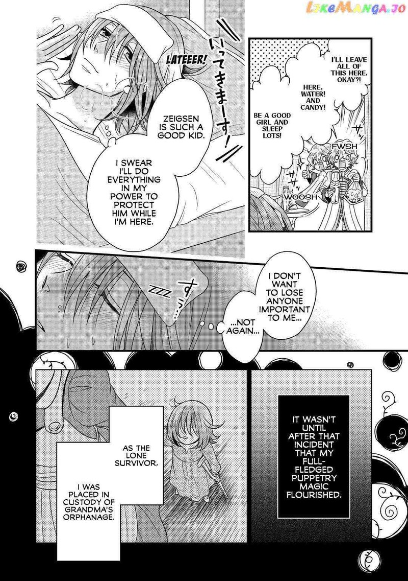 Sagishi Chapter 6 Page 6