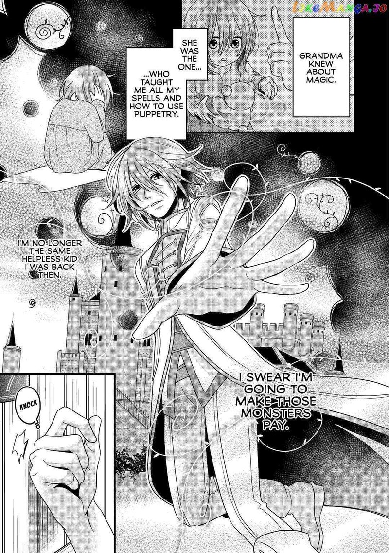 Sagishi Chapter 6 Page 7