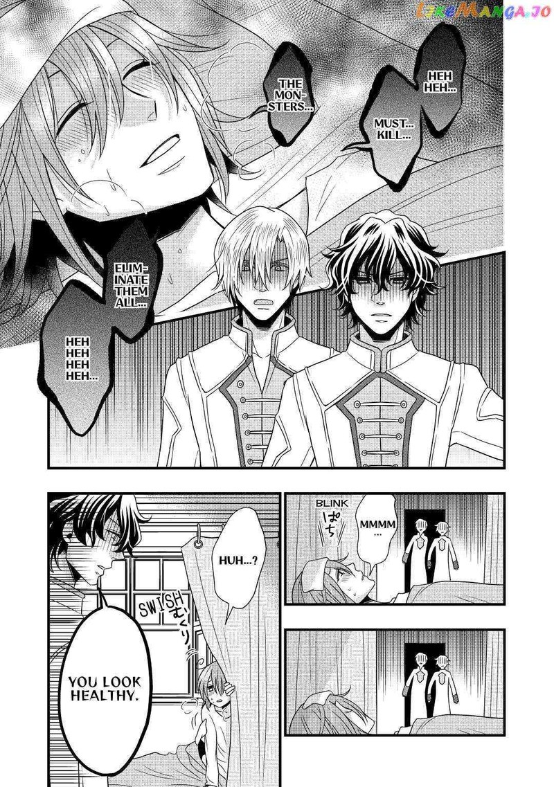 Sagishi Chapter 6 Page 9