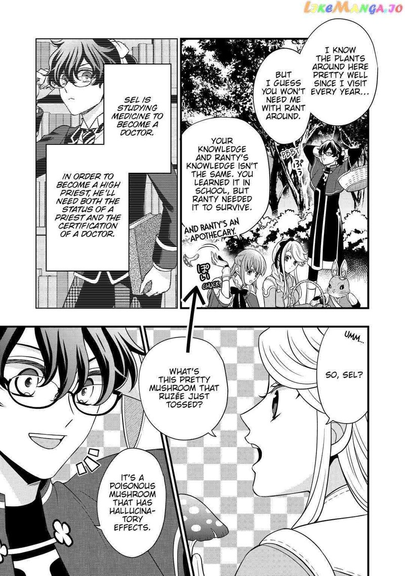 Sagishi Chapter 60 Page 7