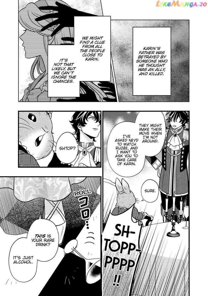 Sagishi Chapter 61 Page 17