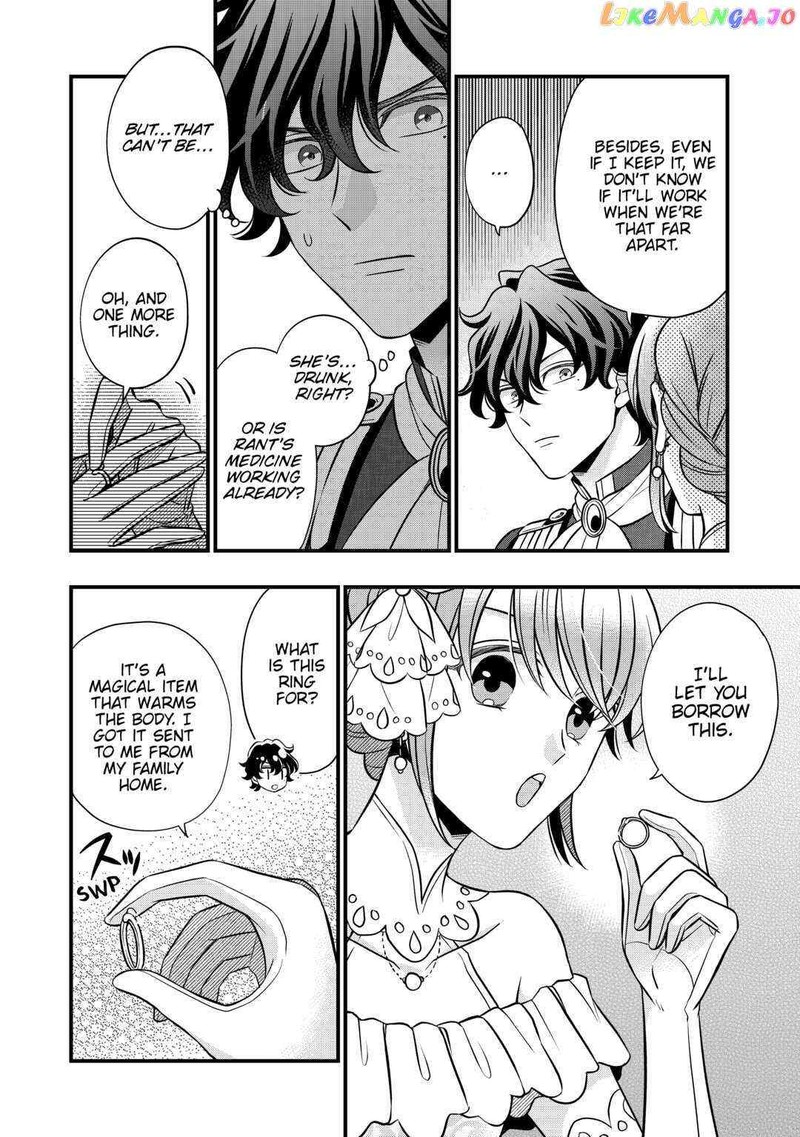 Sagishi Chapter 61 Page 26