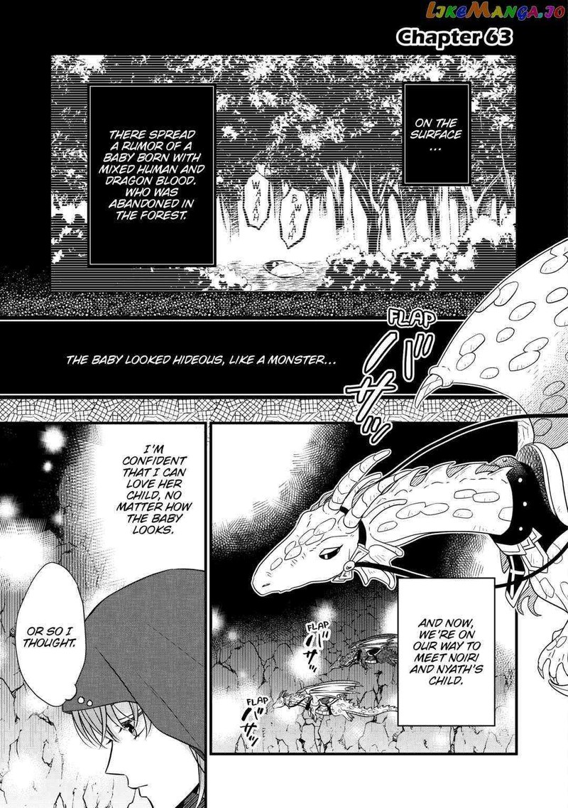 Sagishi Chapter 63 Page 1