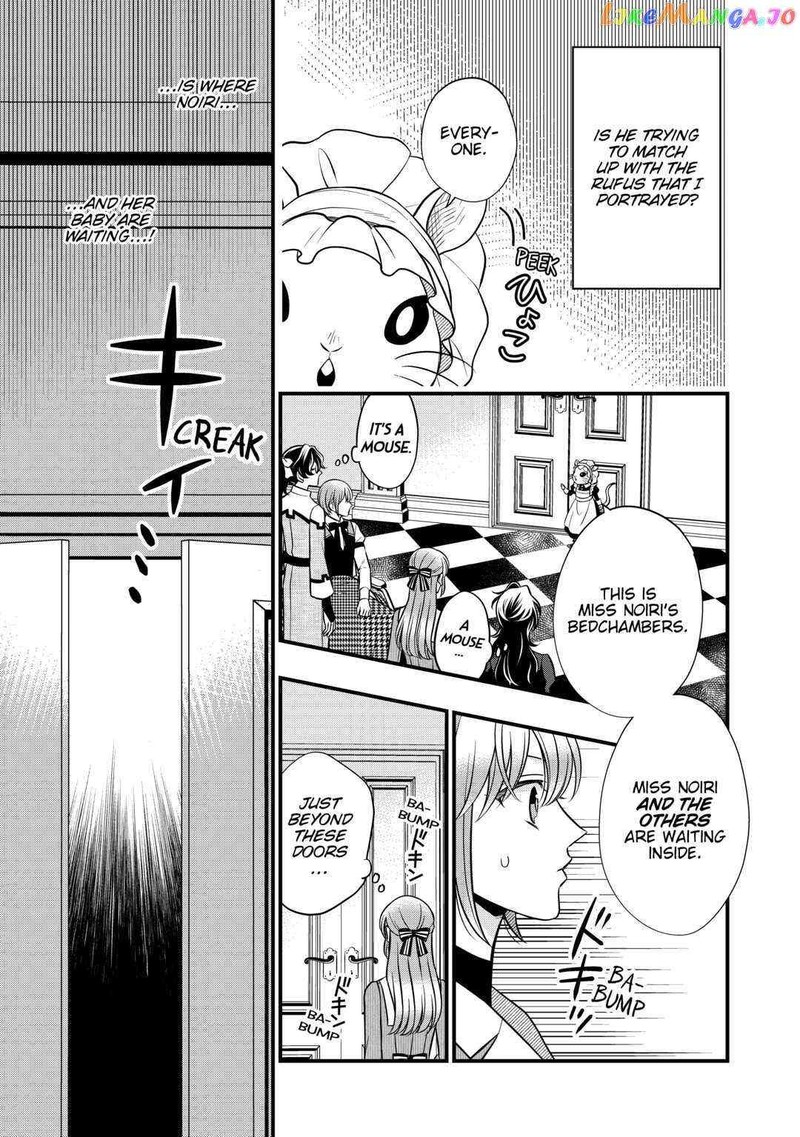 Sagishi Chapter 63 Page 11