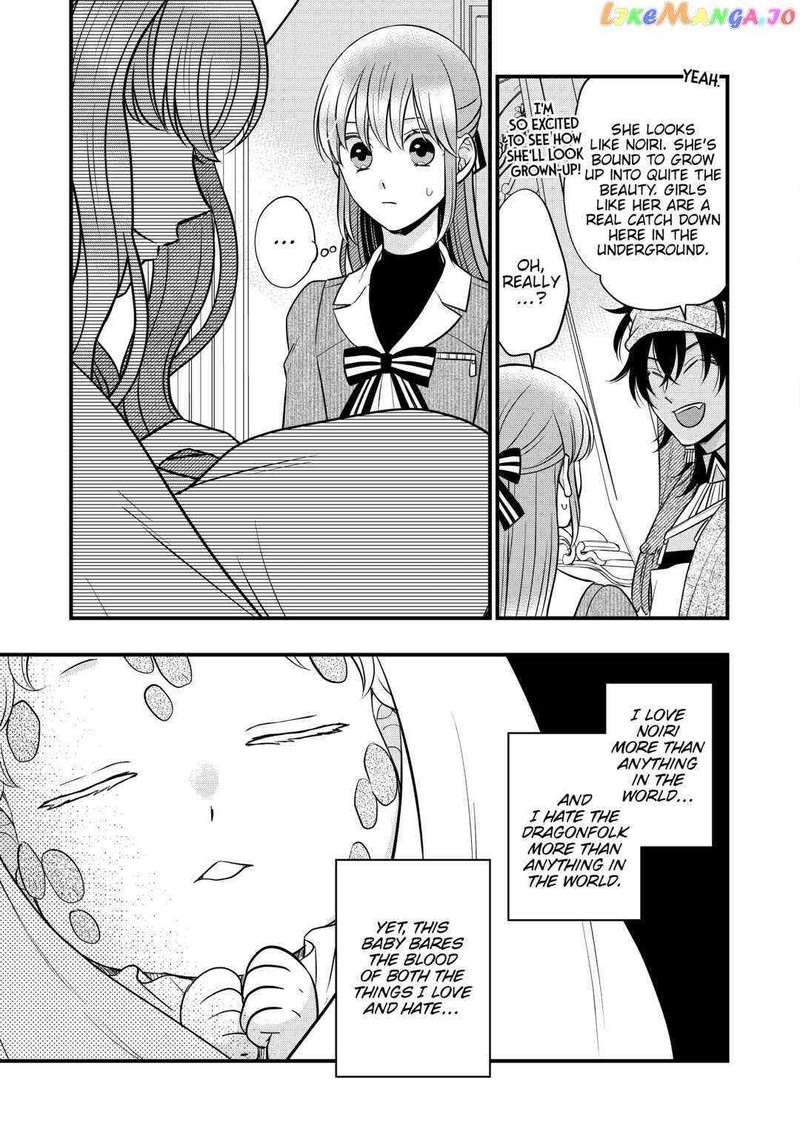 Sagishi Chapter 63 Page 15