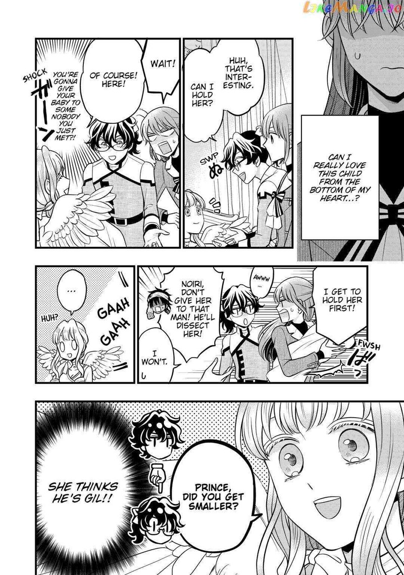 Sagishi Chapter 63 Page 16