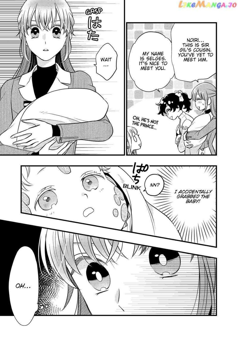 Sagishi Chapter 63 Page 17