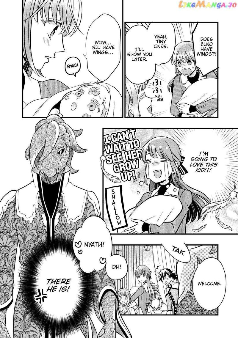 Sagishi Chapter 63 Page 22