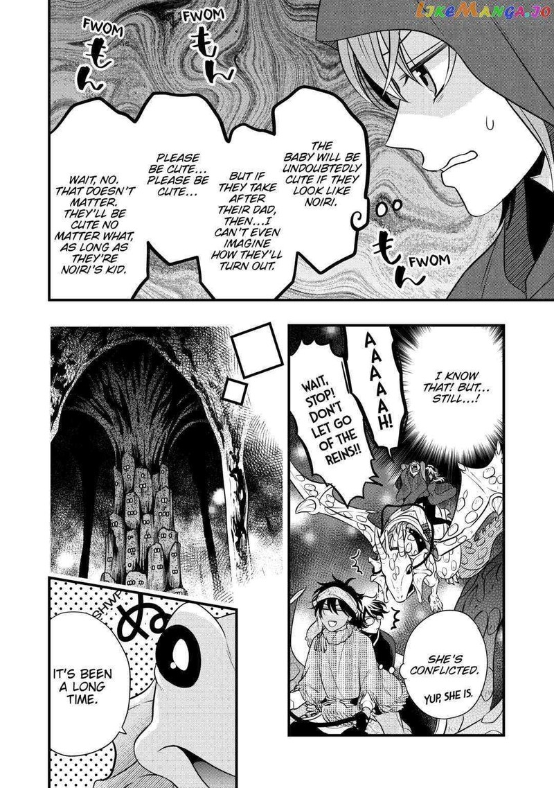 Sagishi Chapter 63 Page 6