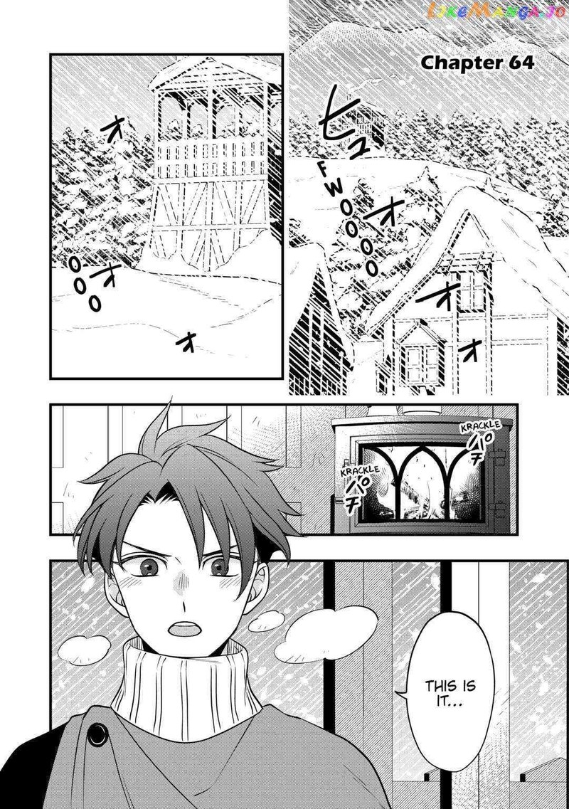 Sagishi Chapter 64 Page 1