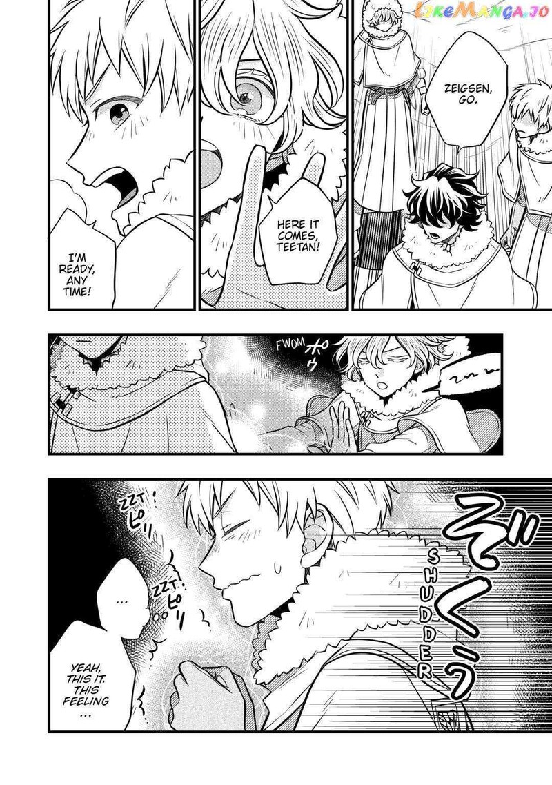 Sagishi Chapter 65 Page 12