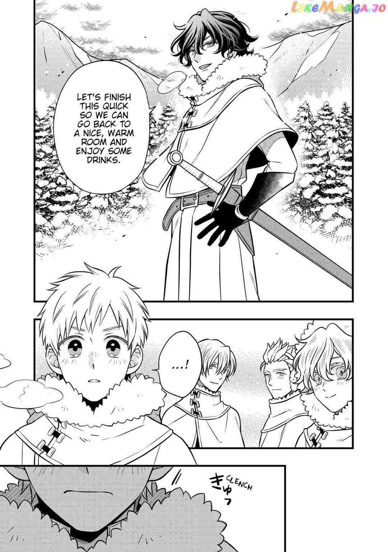 Sagishi Chapter 65 Page 7