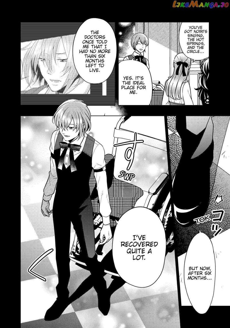 Sagishi Chapter 66 Page 10