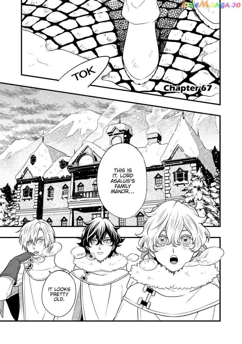 Sagishi Chapter 67 Page 1