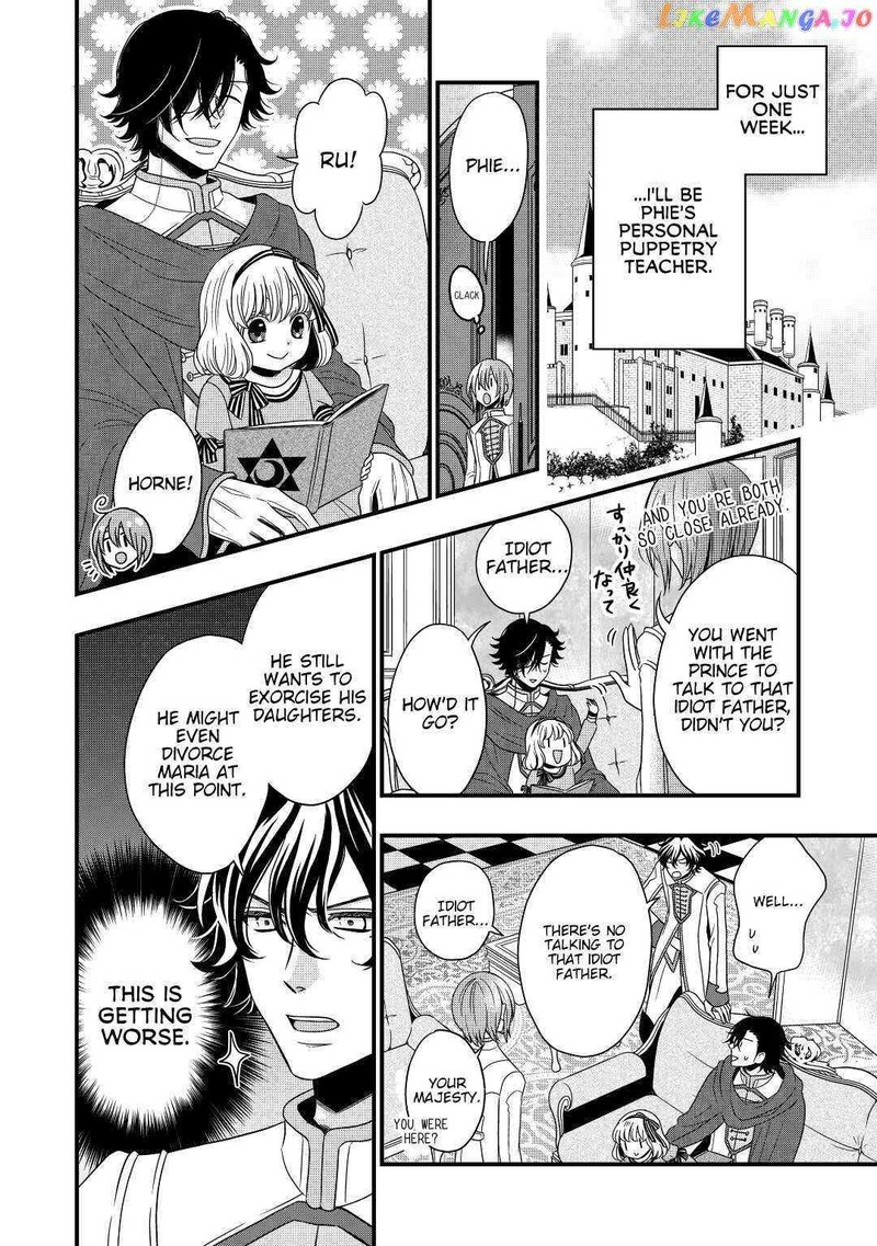Sagishi Chapter 7 Page 12