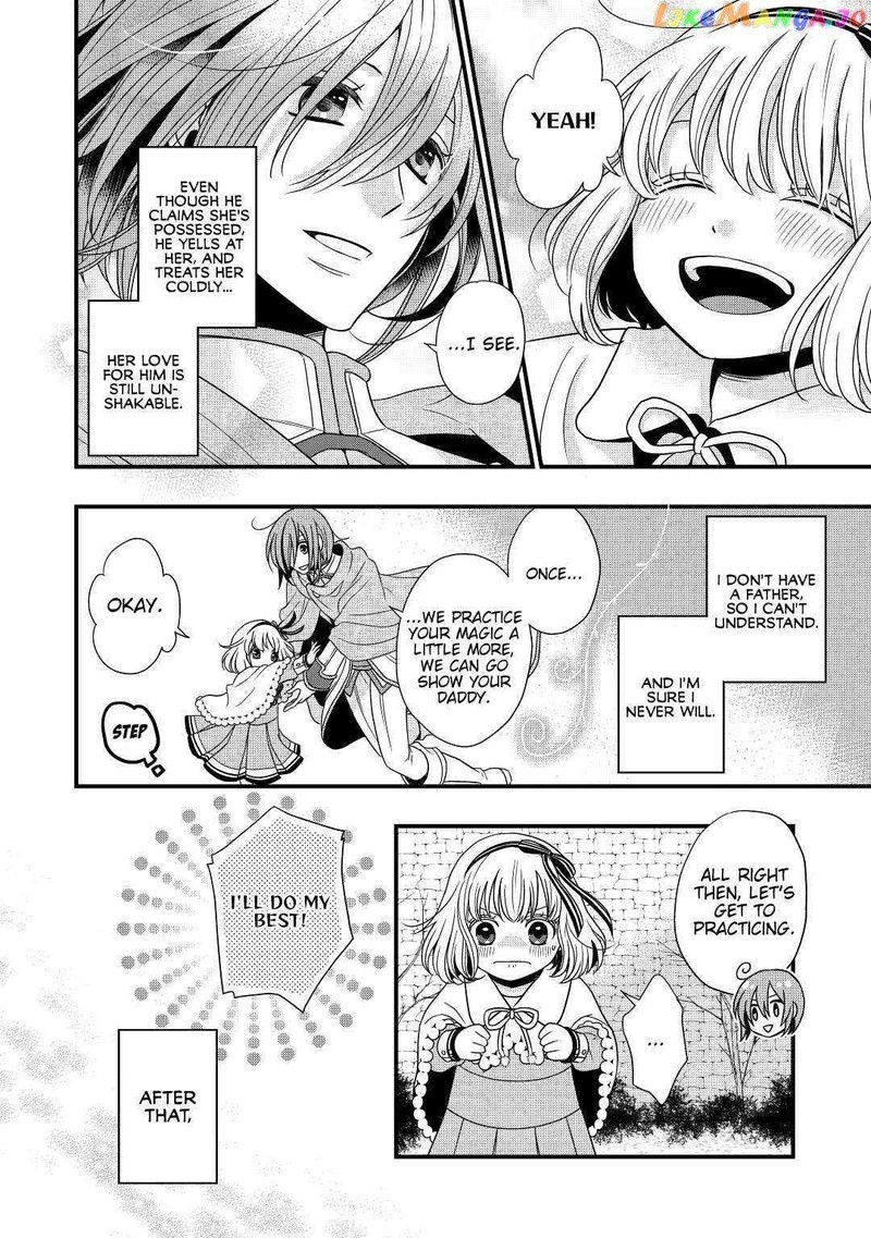 Sagishi Chapter 7 Page 20