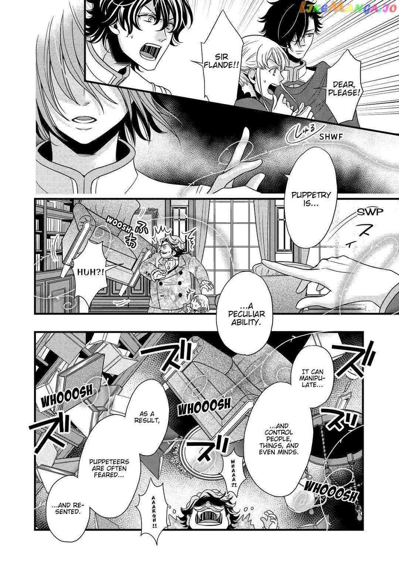 Sagishi Chapter 7 Page 24