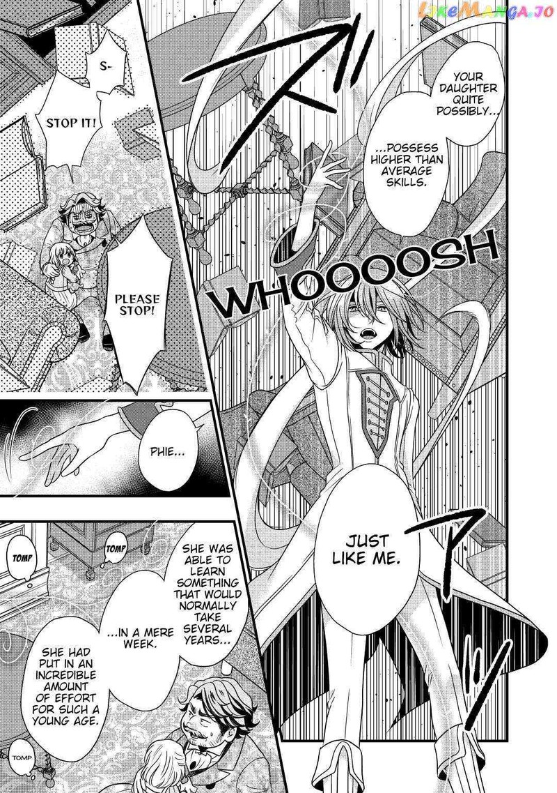 Sagishi Chapter 7 Page 25