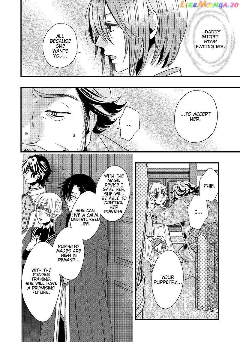 Sagishi Chapter 7 Page 26