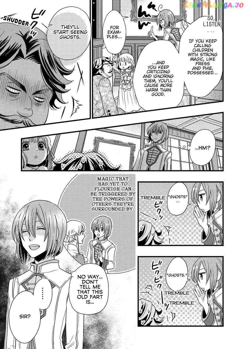 Sagishi Chapter 7 Page 27