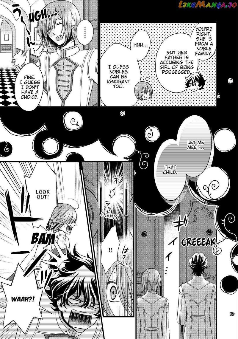 Sagishi Chapter 7 Page 3