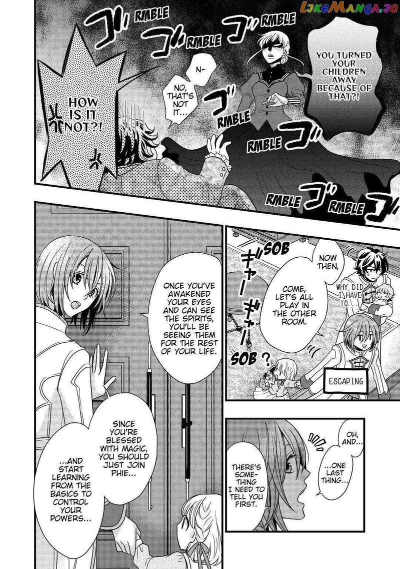 Sagishi Chapter 7 Page 30