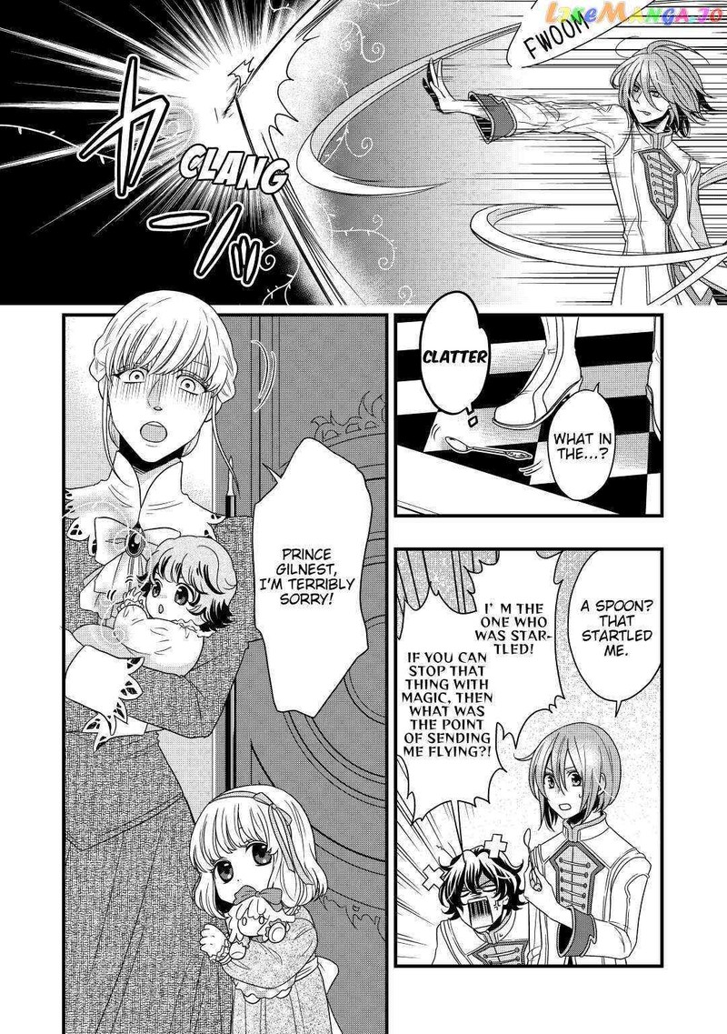 Sagishi Chapter 7 Page 4