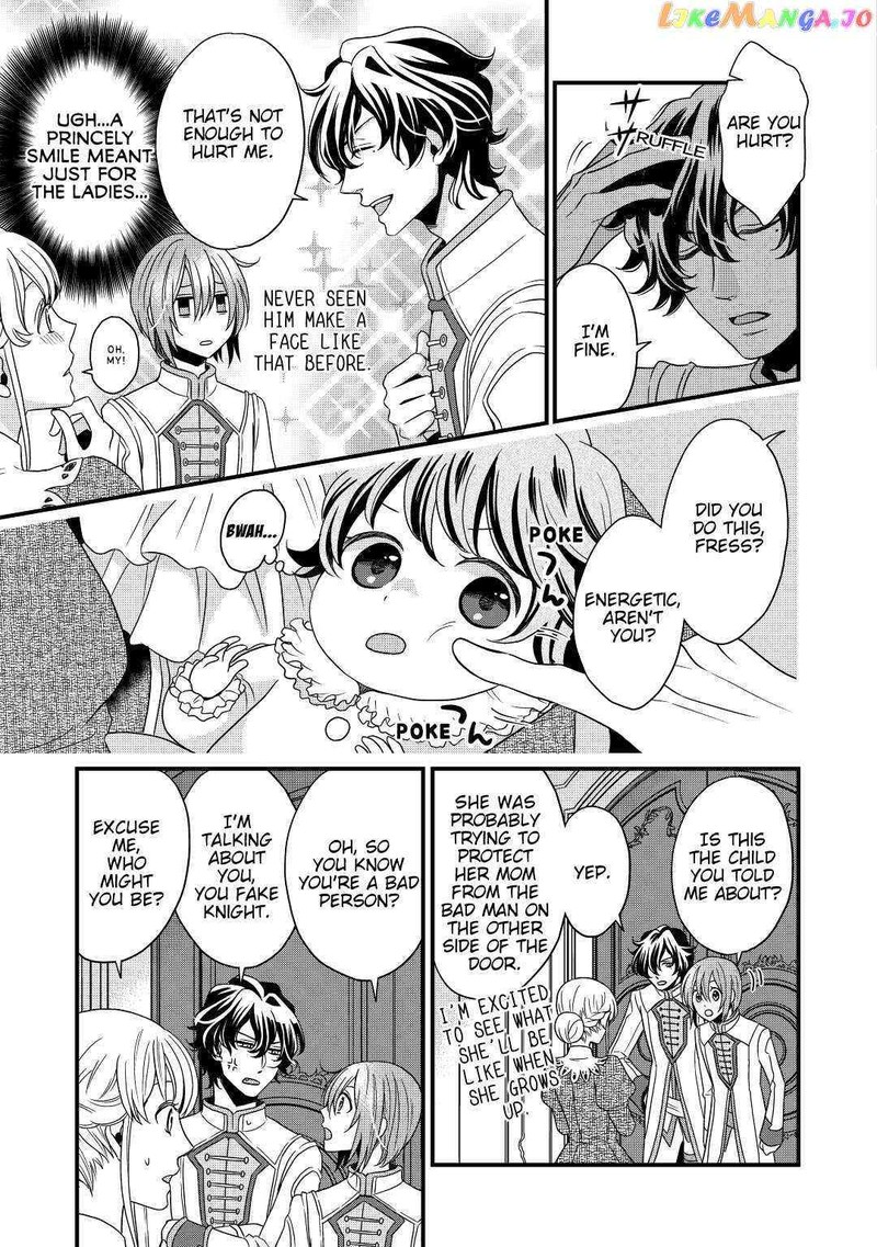 Sagishi Chapter 7 Page 5