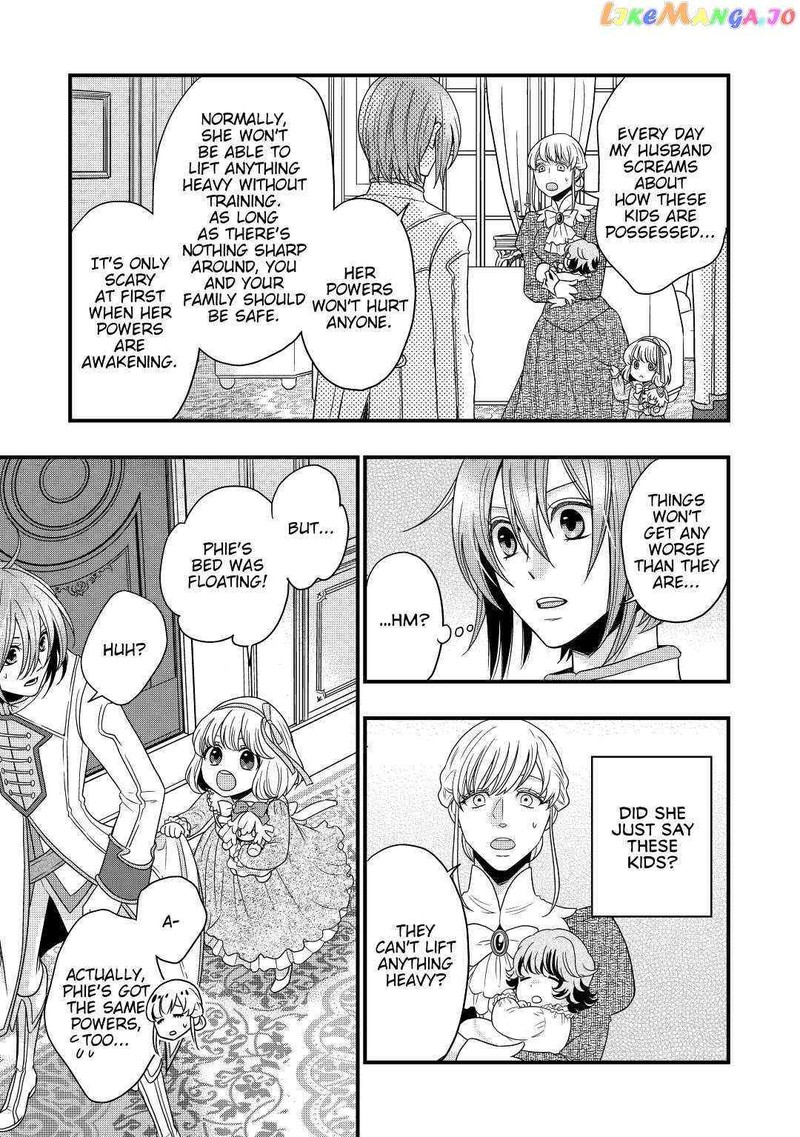Sagishi Chapter 7 Page 7