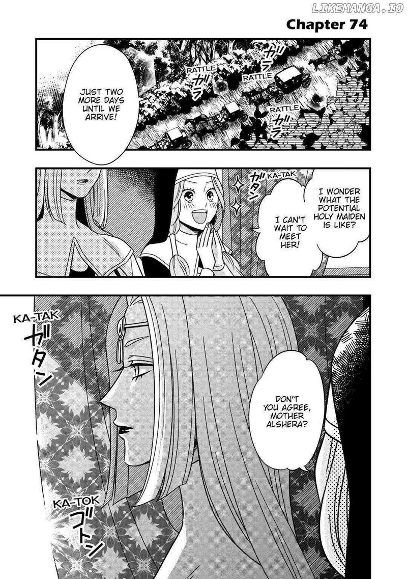 Sagishi Chapter 74 Page 1