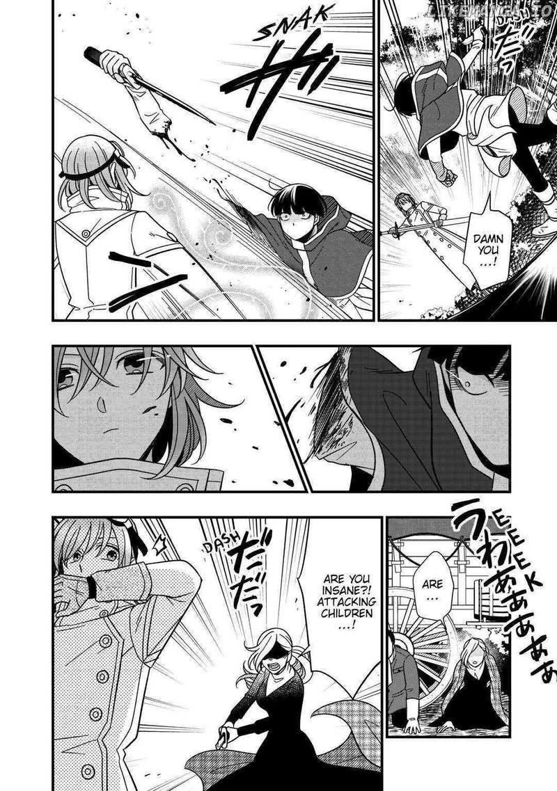 Sagishi Chapter 75 Page 22
