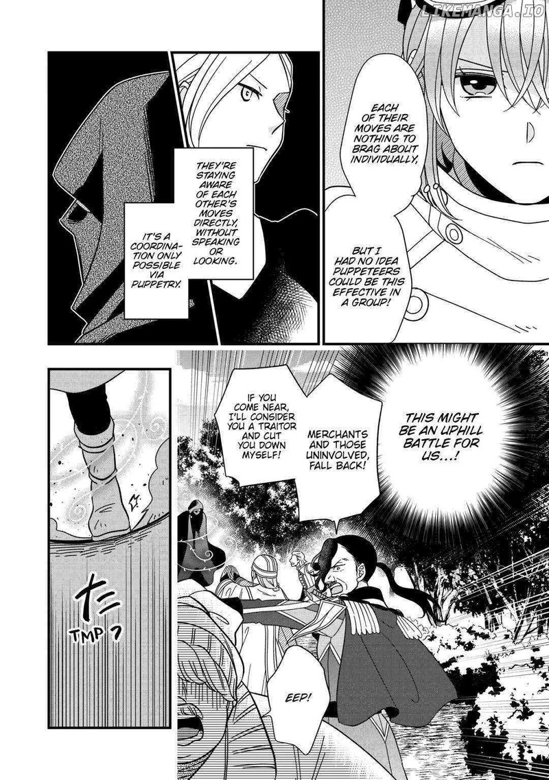 Sagishi Chapter 76 Page 6
