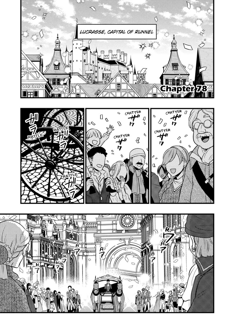 Sagishi Chapter 78 Page 1