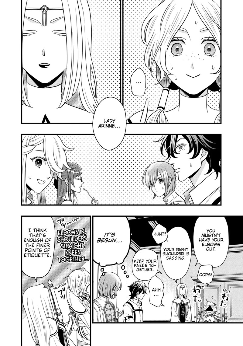Sagishi Chapter 78 Page 12