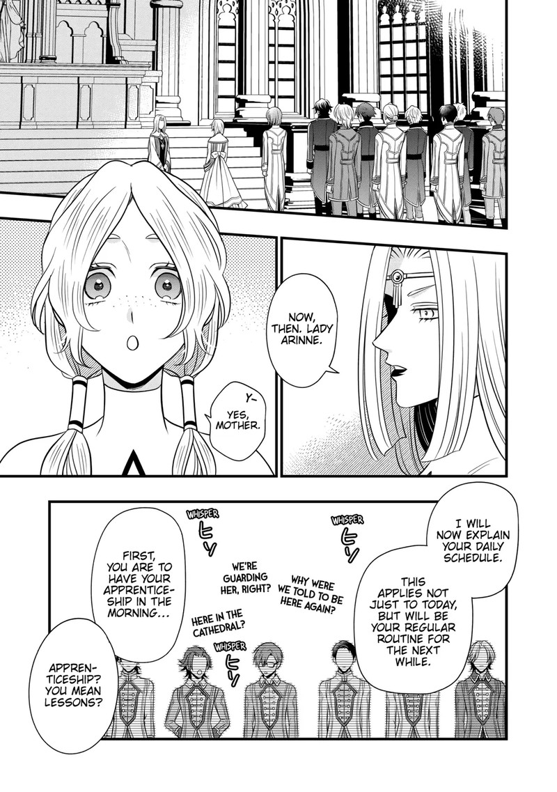 Sagishi Chapter 78 Page 17