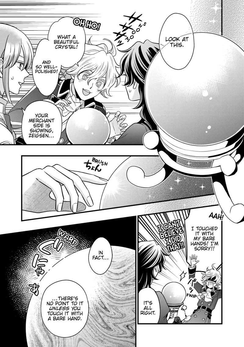 Sagishi Chapter 78 Page 21