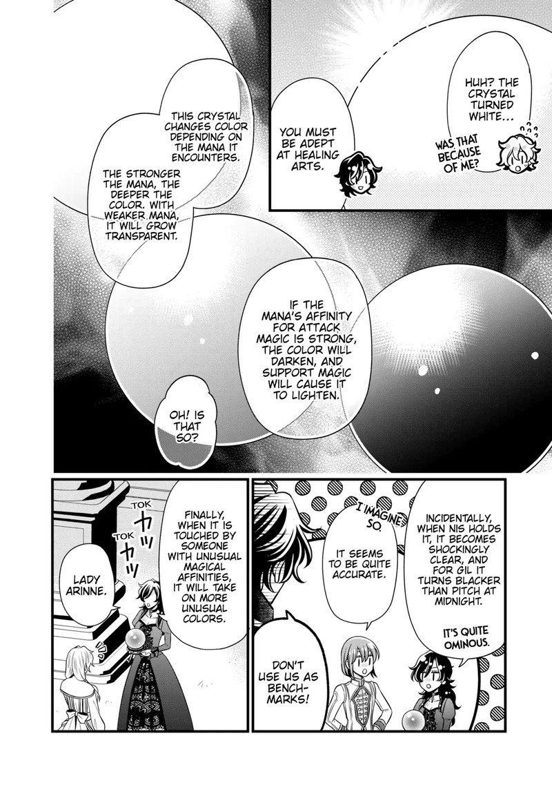 Sagishi Chapter 78 Page 22