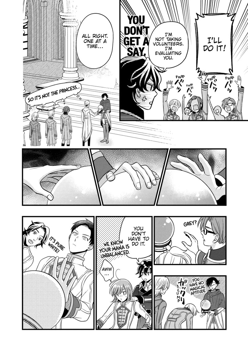 Sagishi Chapter 78 Page 26