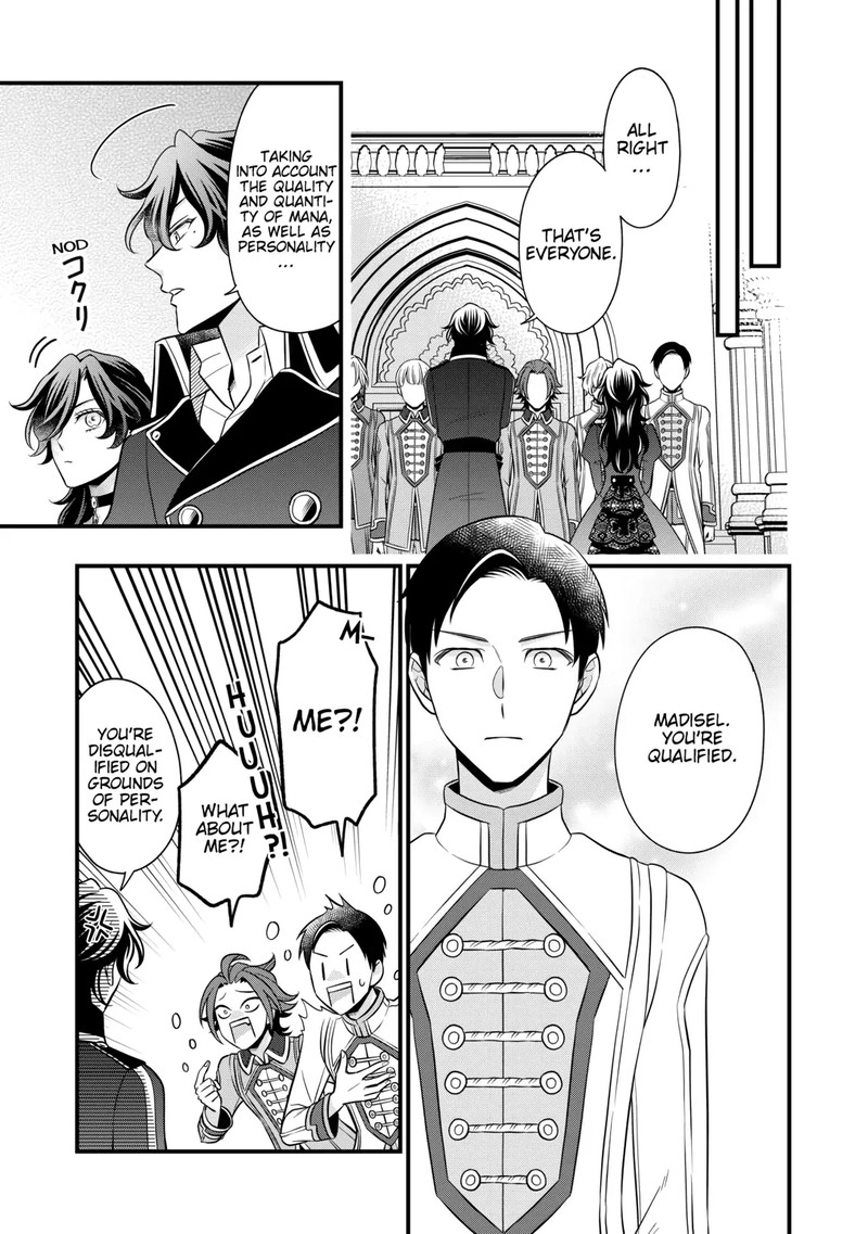 Sagishi Chapter 78 Page 27