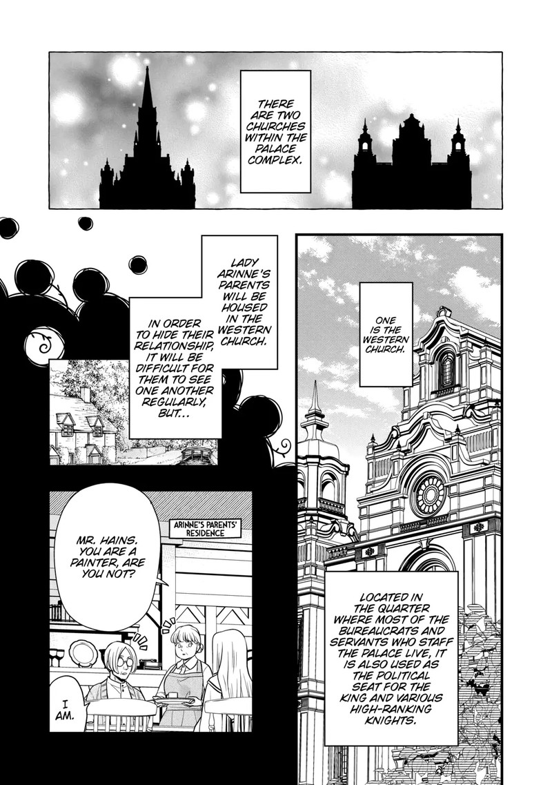 Sagishi Chapter 78 Page 4