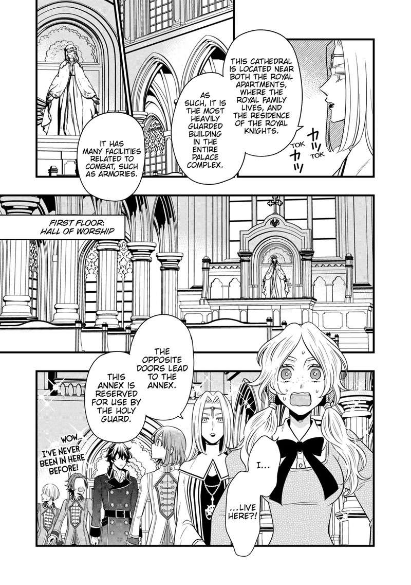 Sagishi Chapter 78 Page 7