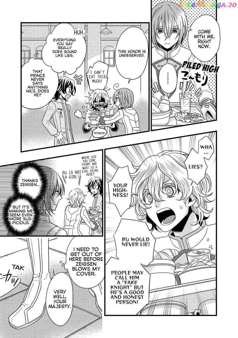 Sagishi Chapter 8 Page 11