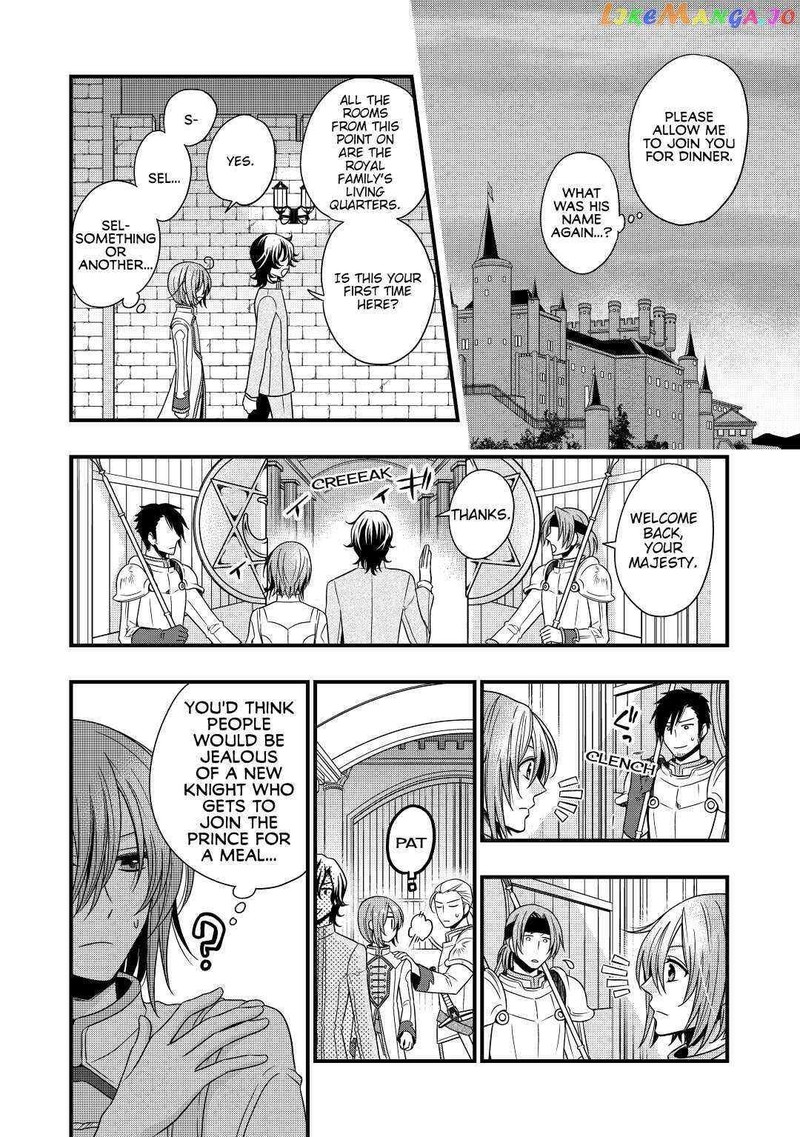 Sagishi Chapter 8 Page 12