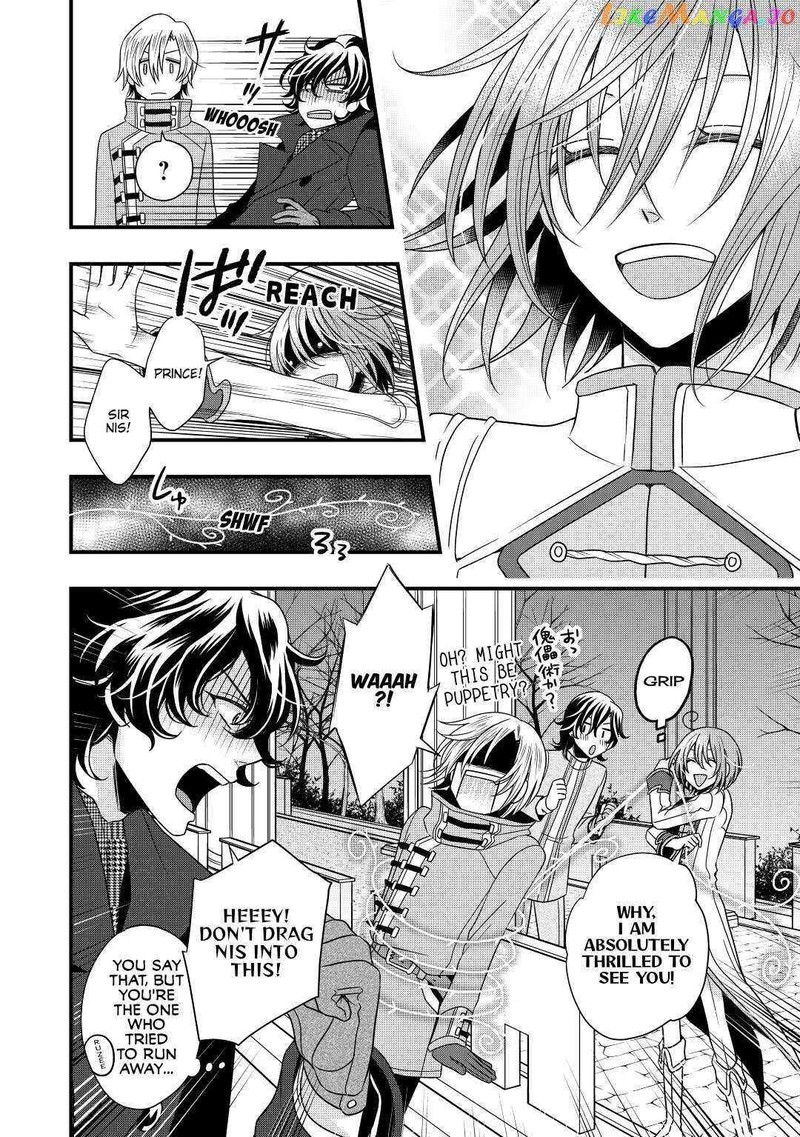 Sagishi Chapter 8 Page 14