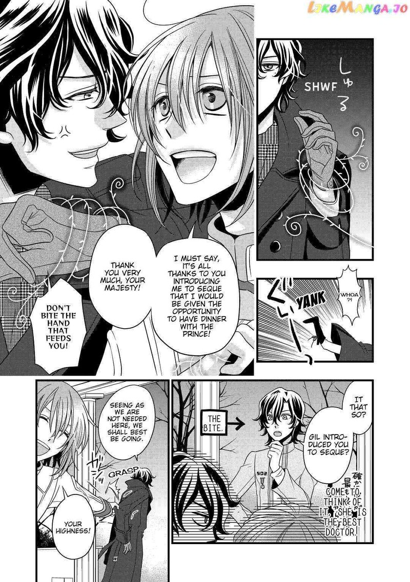 Sagishi Chapter 8 Page 15