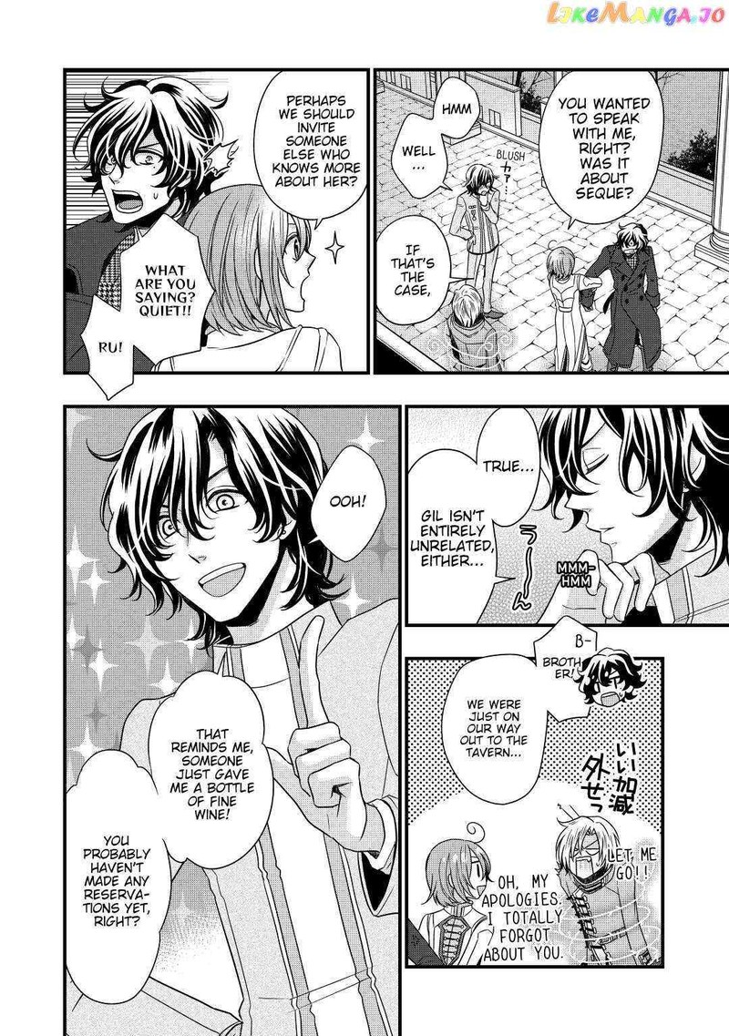 Sagishi Chapter 8 Page 16