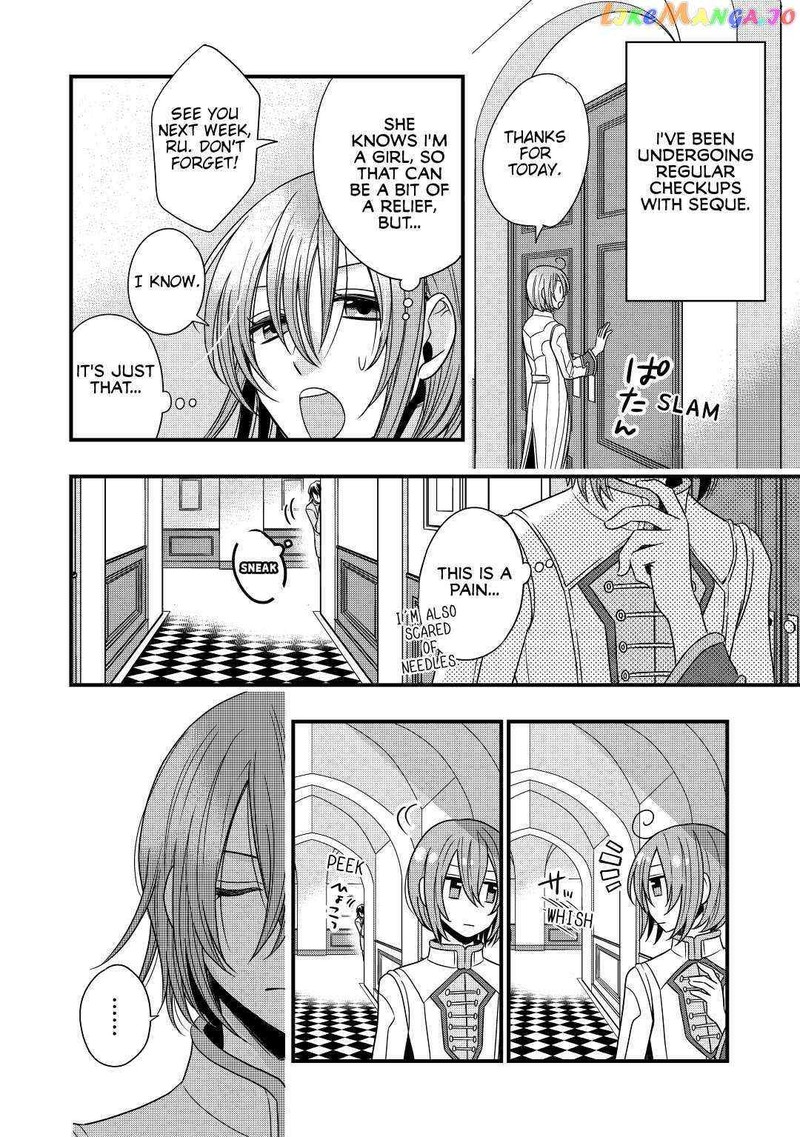 Sagishi Chapter 8 Page 2